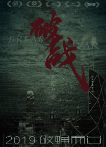 中文 在线 二区